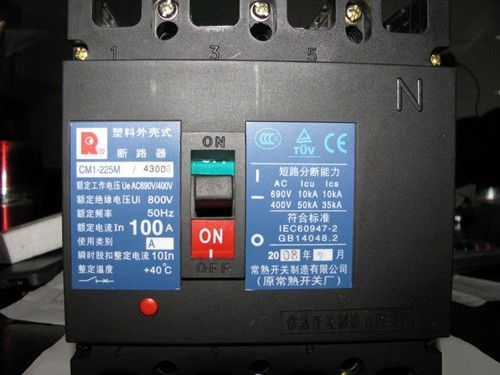 CM1-63L /3300·