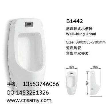 挂式陶瓷小便器