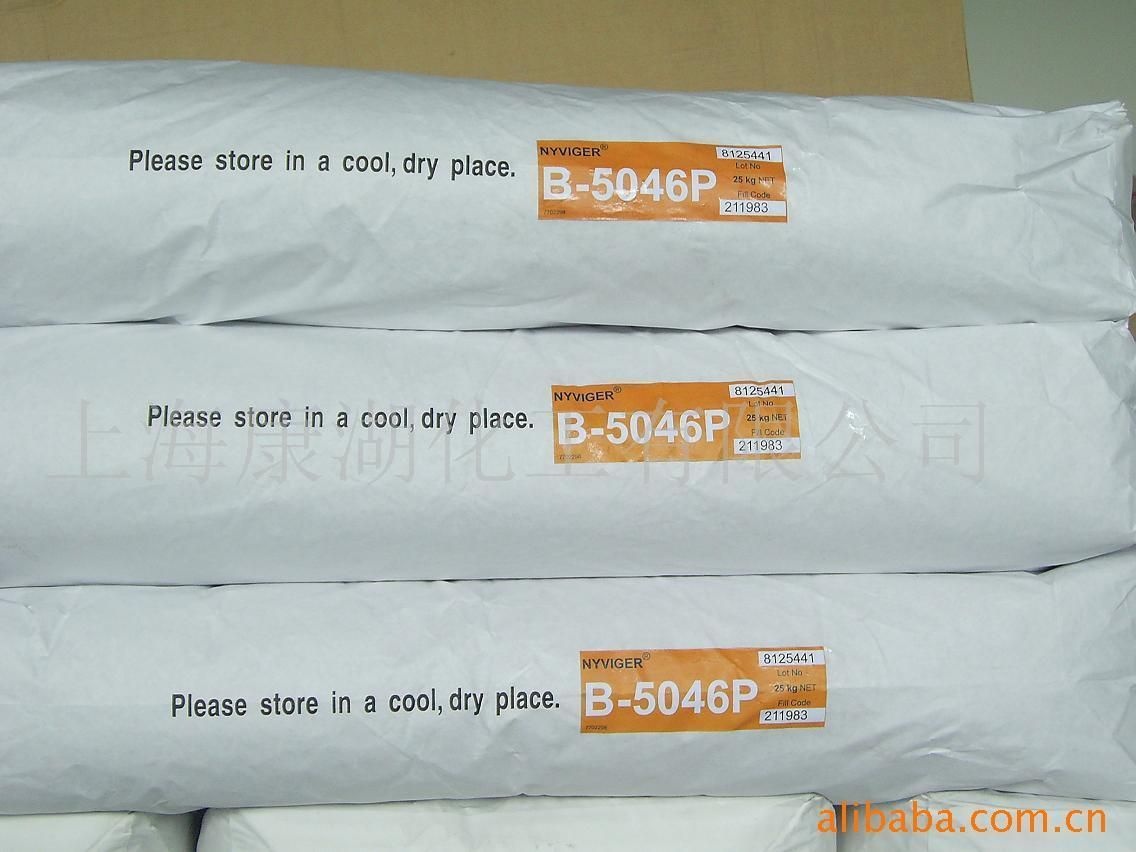 B-5046P可再分散乳胶粉