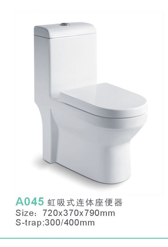 酷家卫浴座便器A045