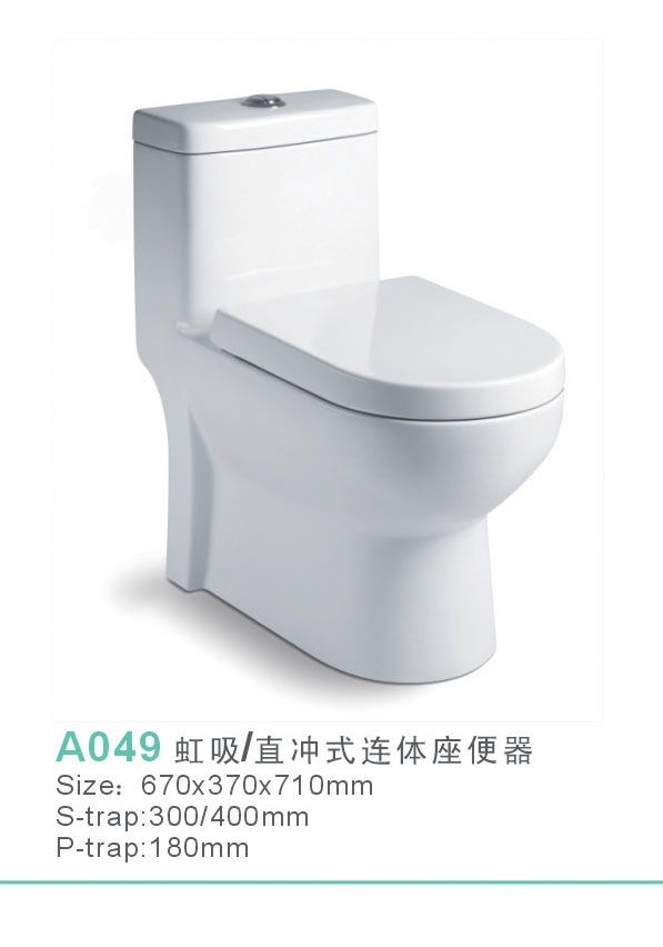 酷家卫浴座便器A049