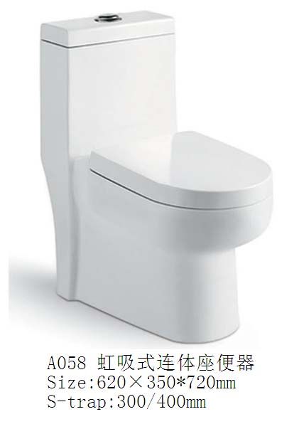 酷家卫浴座便器A058