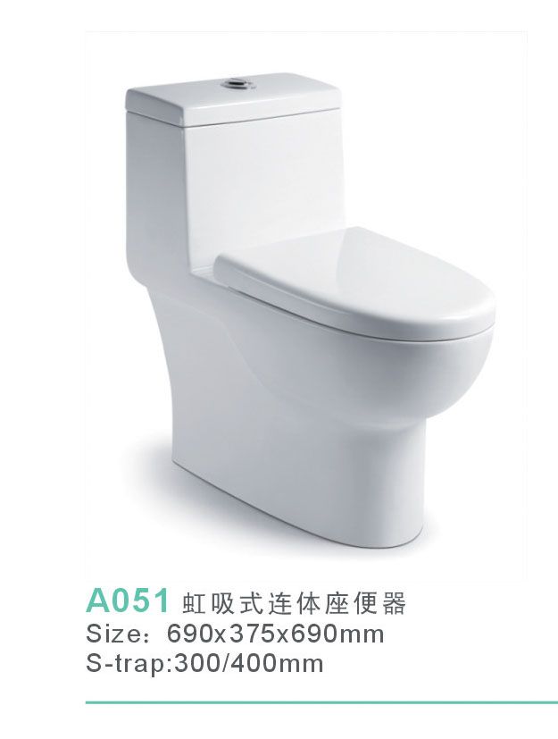 酷家卫浴座便器A051