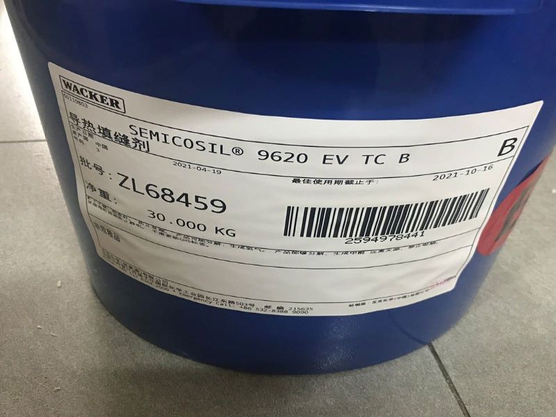 ߿SEMICOSIL 9620