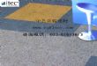 幼儿园橡胶地板-麦兜系列