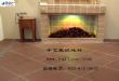 供应重庆PVC地板、防静电地板