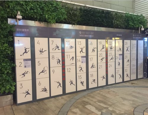 电子寄存微信24门条码智能储物柜 指纹手机存放柜