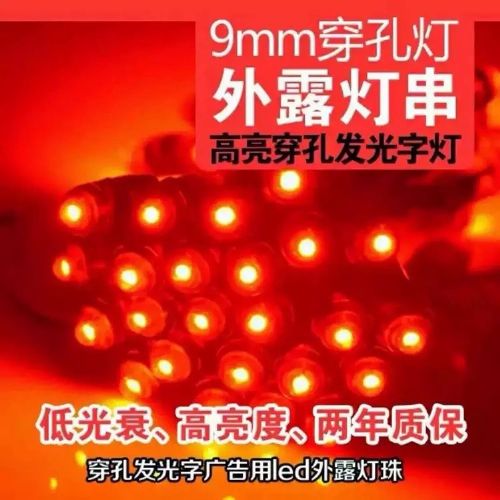 չ9MMLED¶׵