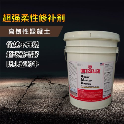 凯斯特修补剂RMO工业污水处理池耐酸碱防腐涂料,抗腐蚀,耐高温 高韧性高强度