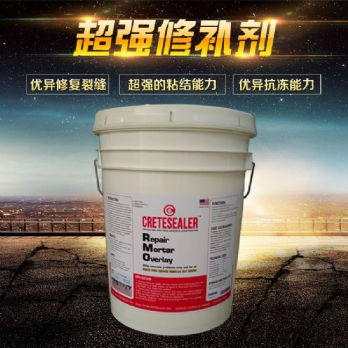 聚合物柔性修补剂RMO 裂缝修补 地面重修 地面增硬 防水