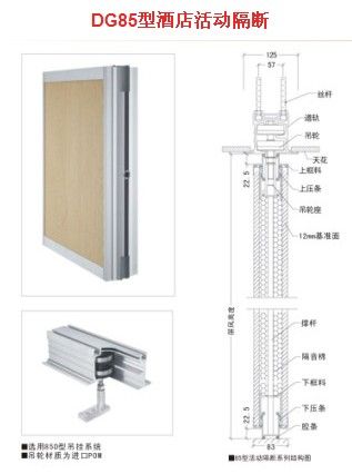 綦DG85