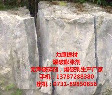 石头膨胀剂HSCA-II