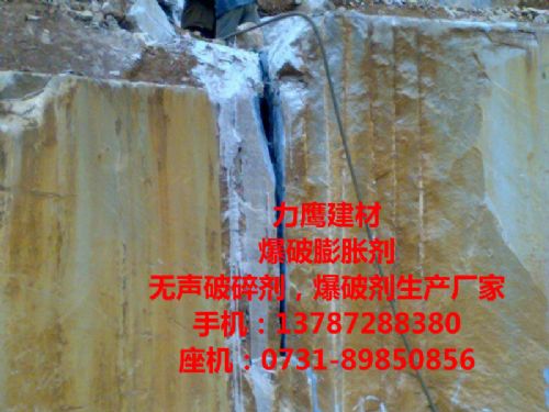 静态膨胀剂HSCA-I