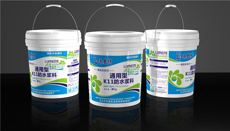 鲁美特牌通用型K11防水涂料