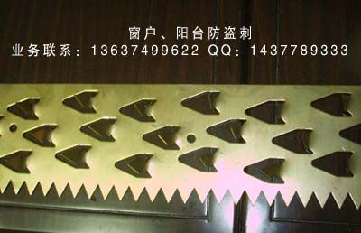 窗户防盗刺