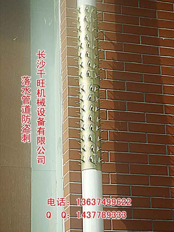 下水管道防爬刺