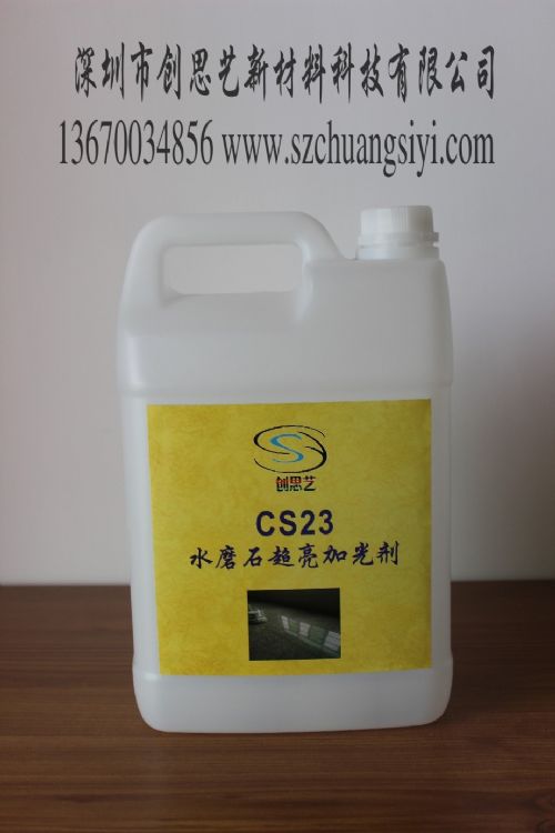 ˼CS23ˮĥʯӹ