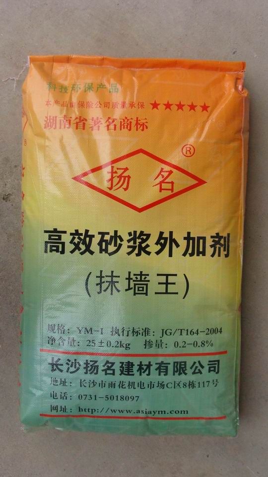 YM-I型高效砂浆外加剂(抹墙王)