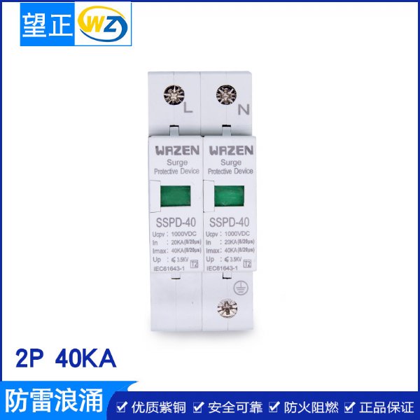 SSPD-40_ӿ20-40KA220V/380VƷ