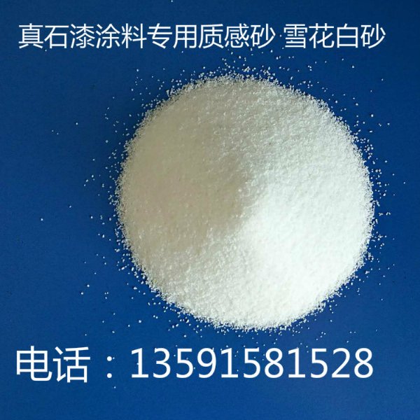 �ʸ�ɰ    ѩ����ɰ  ʯӢɰ����