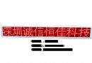 南宁出租车led后窗屏生产厂家