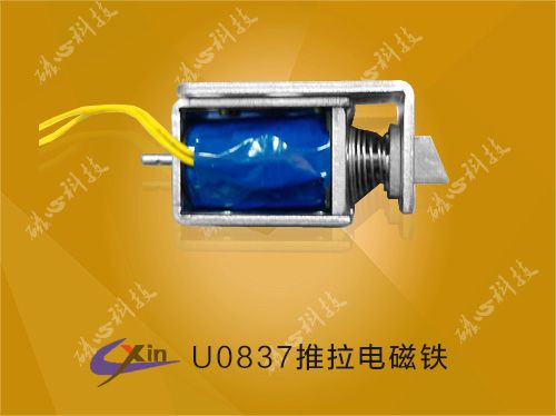 ʽU0837S