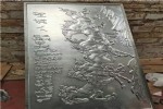 背景墙浮雕壁画铝板 金属图画雕刻装饰材料