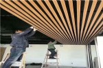 吊顶木纹色直条格栅 天花吊顶装饰材料