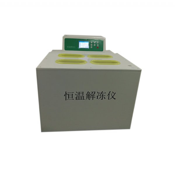 ȫԶ½ⶳCYRJ-4Dˮʽ