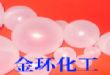 聚丙烯空心塑料球