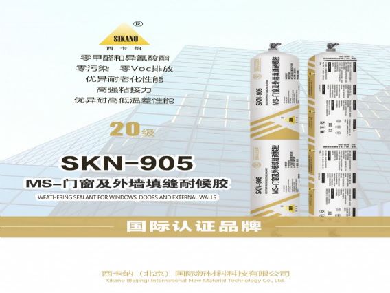 SKN-905Ŵǽͺ