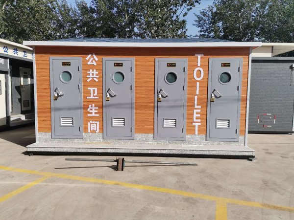 免水冲打包环保移动厕所