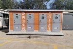 免水冲打包环保移动厕所
