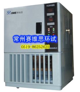 恒温恒湿试验箱