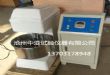 砌墙砖搅拌机QZ-20