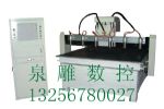 QDM-1313D̻