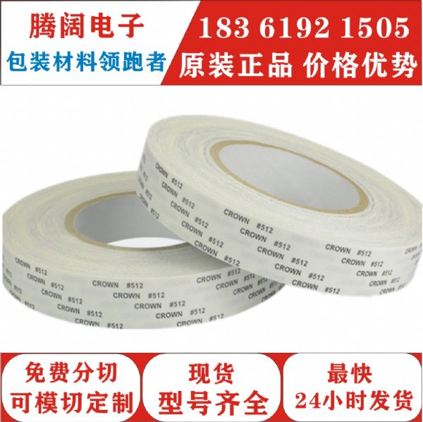 ɽCROWNʹ˫潺DS512˫潺