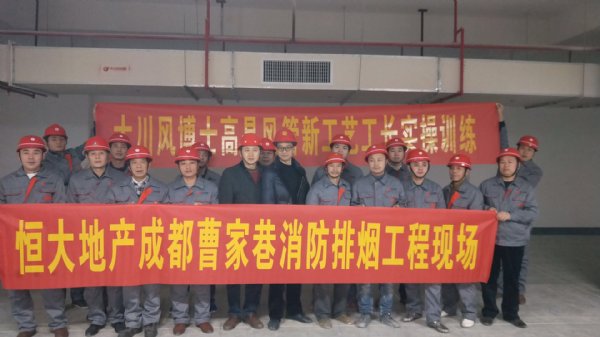 双面彩钢酚醛风管