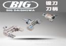 ձѺBIG۵BT40-HMC