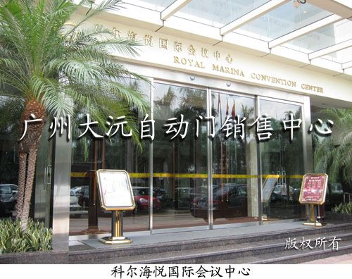 玻璃自动门NT-200