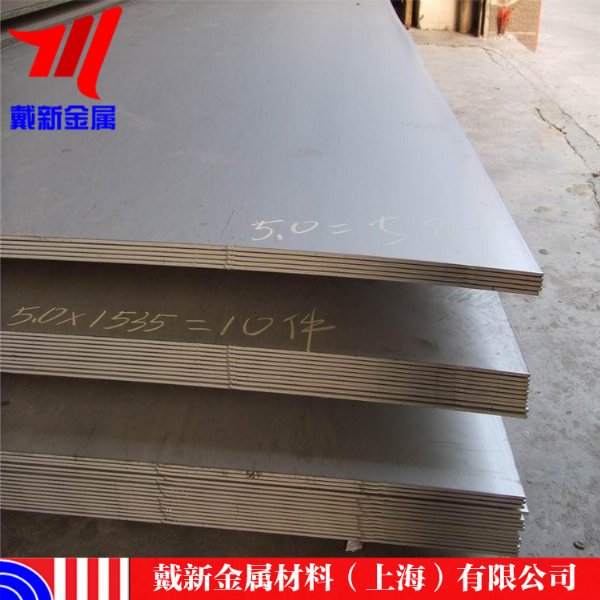 ֻInconel 783ºϽInconel 783ºϽ 