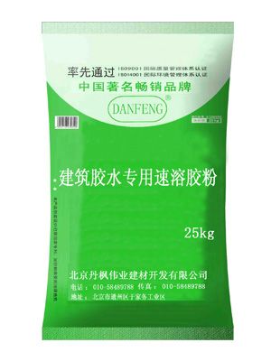 Df-801冷溶环保建筑胶水胶粉