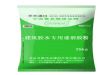 Df-801冷溶环保建筑胶水胶粉