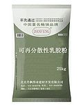 丹枫可再分散乳胶粉
