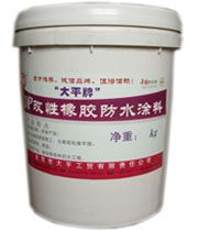 DP改性橡胶防水涂料
