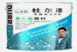 原生态珍珠荷叶墙面漆