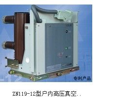 ZN119(VS1)-12ͻڸѹն·