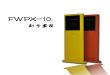 ¸ͣϵͳ֮ˢƱ FWPX-21