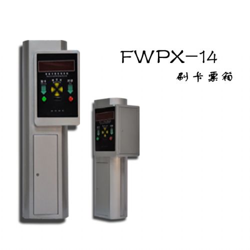 ¸ͣϵͳ֮ˢƱ FWPX