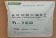 ʯѰ׷R760